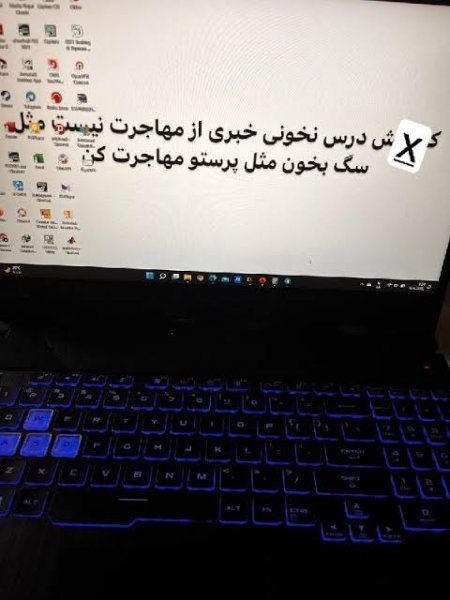  بک گراند لپ تاپ انگیزشی