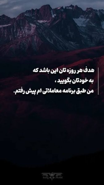  والپیپر انگیزشی 4k