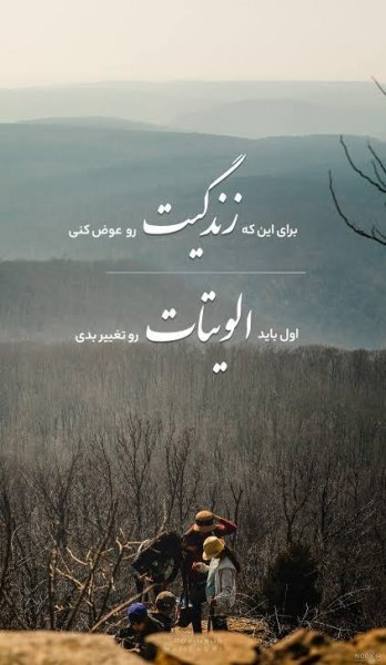  بک گراند انگیزشی با کیفیت