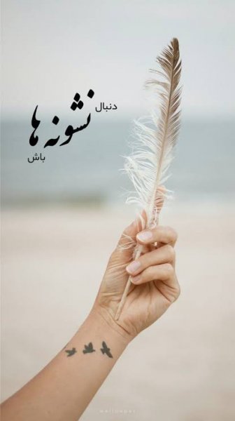  بک گراند انگیزشی با کیفیت