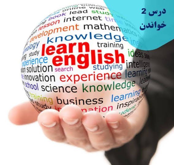  پروف زبان انگلیسی