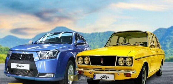  عکس پیکان جوانان برای تصویر زمینه