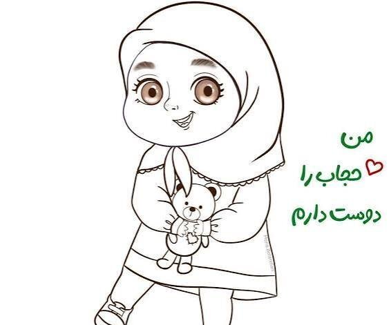  زیباترین تصویر نقاشی دختر با حجاب