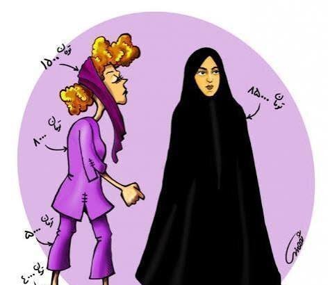  نقاشی دختر با حجاب زیبا