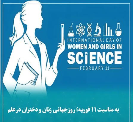  عکس نوشته تبریک روز جهانی دختر ۲۰۲۶