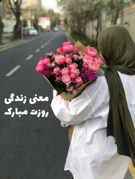  عکس نوشته روز جهانی دختر با متن انگیزشی