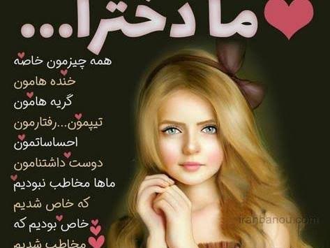  عکس روز دختر با متن