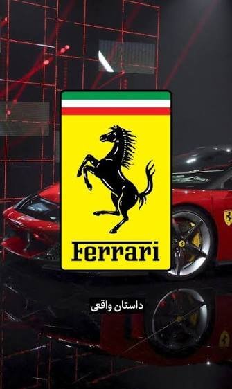  دانلود عکس لوگوی ماشین فراری برای بک گراند گوشی