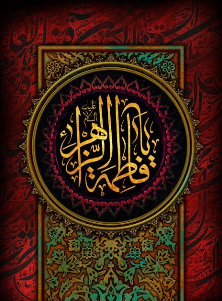  عکس نوشته محرم السلام عليک يابن فاطمة الزهرا