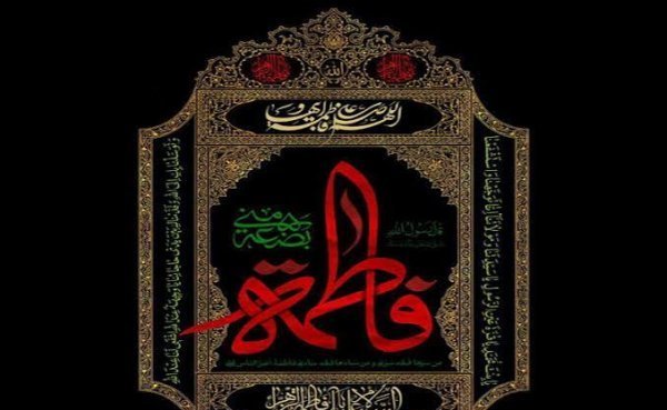  عکس نوشته محرم السلام عليک يابن فاطمة الزهرا