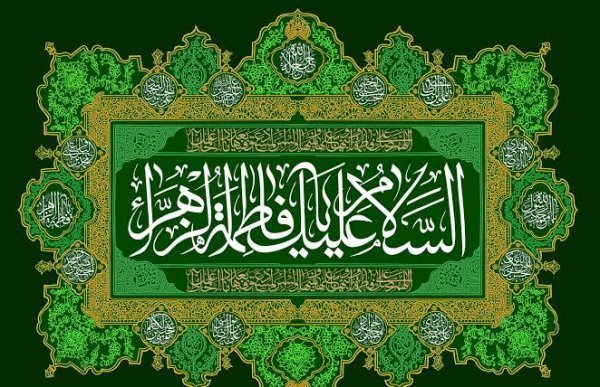  عکس نوشته محرم السلام عليک يابن فاطمة الزهرا