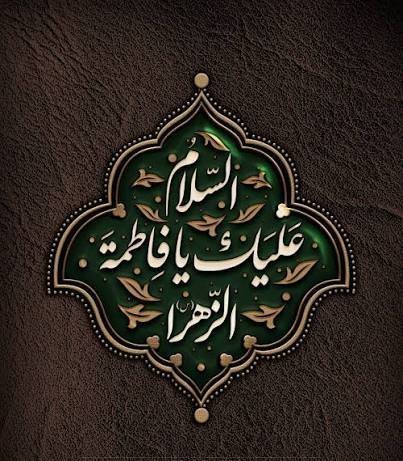  عکس نوشته محرم السلام عليک يابن فاطمة الزهرا