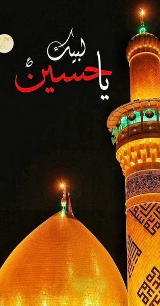  عکس گنبد طلایی امام حسین برای پروفایل