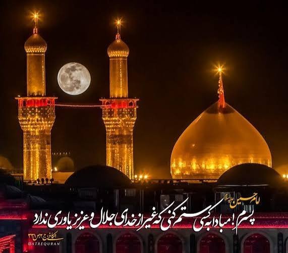  عکس گنبد طلایی امام حسین برای پروفایل