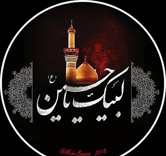 عکس محرمی امام حسین با کیفیت عالی