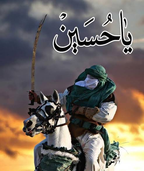 عکس محرمی امام حسین با کیفیت عالی