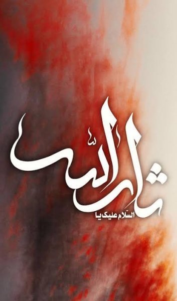  عکس محرمی امام حسین با کیفیت عالی