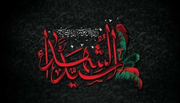  عکس محرمی امام حسین با کیفیت عالی