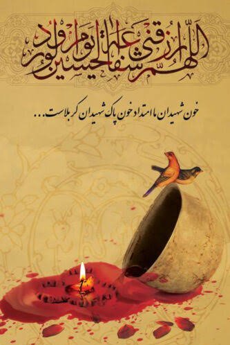  عکس محرمی امام حسین با کیفیت عالی