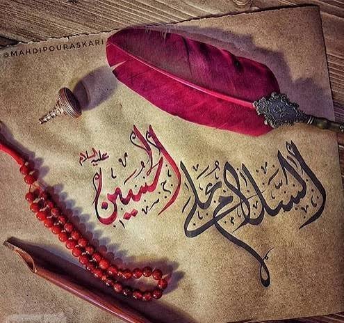 بهترین عکس هنری محرم برای پروفایل