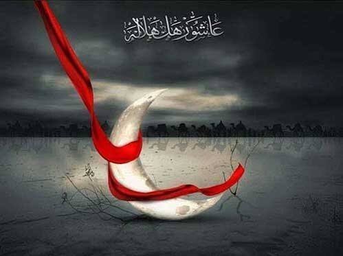  بهترین عکس هنری محرم برای پروفایل
