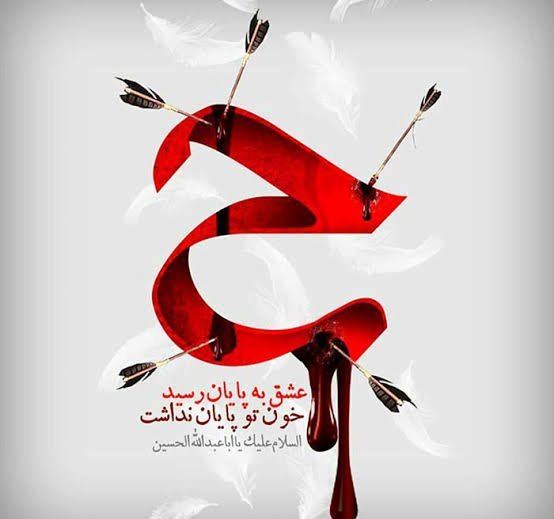  بهترین عکس هنری محرم برای پروفایل