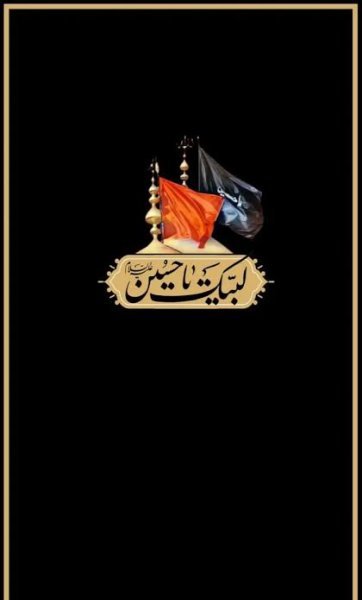  بهترین عکس هنری محرم برای پروفایل
