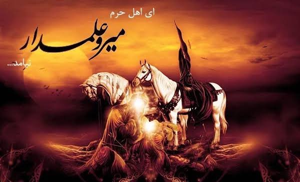  بهترین عکس هنری محرم برای پروفایل
