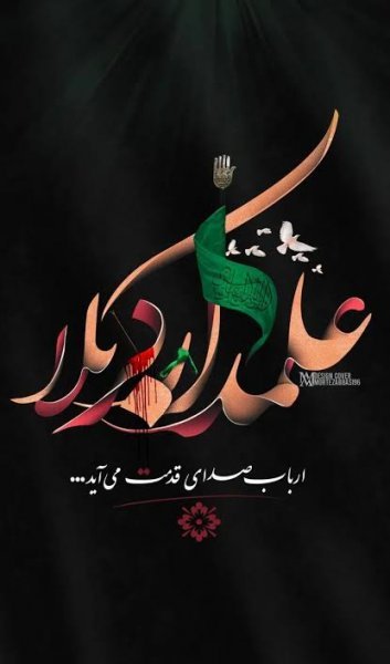  بهترین عکس هنری محرم برای پروفایل