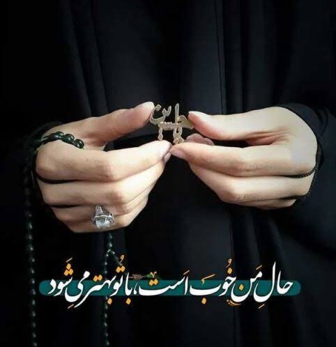  بهترین عکس هنری محرم برای پروفایل