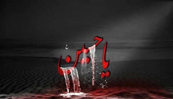  بهترین عکس هنری محرم برای پروفایل