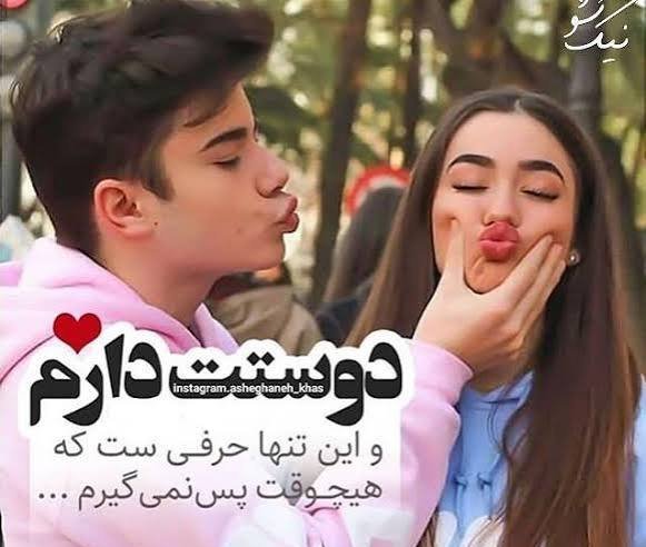  عکس پروفایل دخترانه و عاشقانه