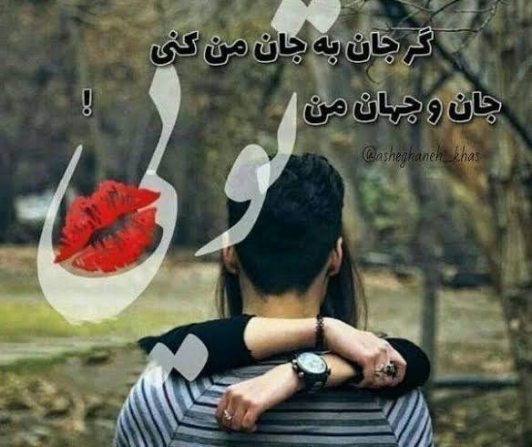  عکس پروفایل دخترانه و عاشقانه