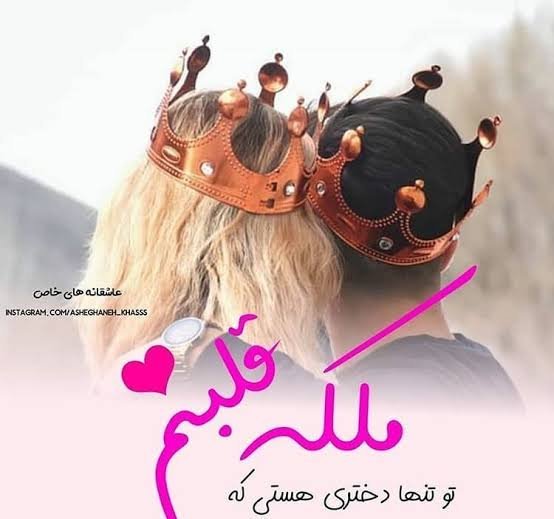  عکس پروفایل دخترانه و عاشقانه