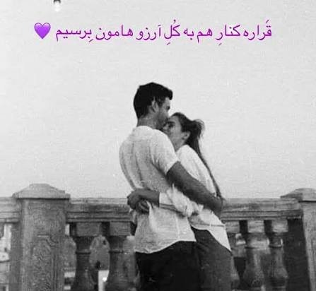  عکس پروفایل دخترانه و عاشقانه