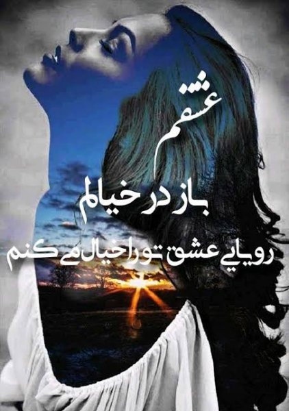  عکس پروفایل دخترانه و عاشقانه