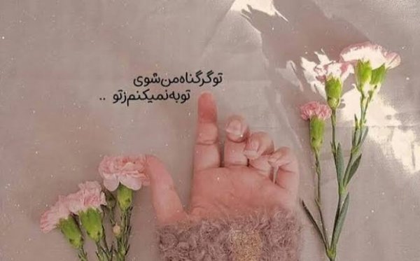  عکس پروفایل هنری برای واتساپ و تلگرام و اینستا