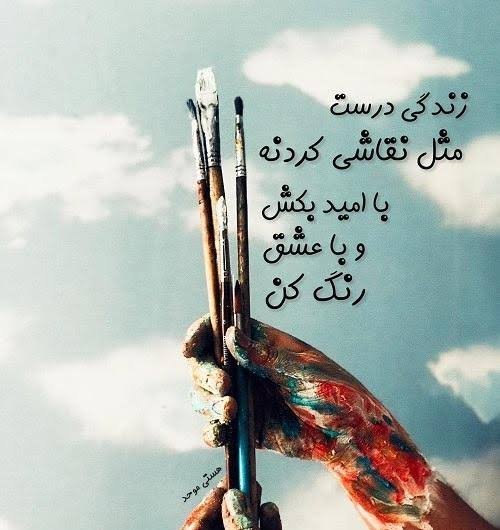  عکس پروفایل هنری برای واتساپ و تلگرام و اینستا