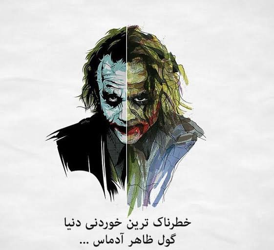  عکس پروفایل هنری پسرانه