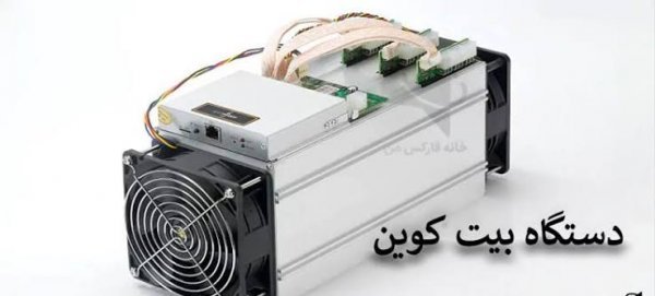  عکس بیت کوین دستگاه