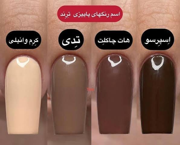  طرح ناخن پاییزی ۲۰۲۶