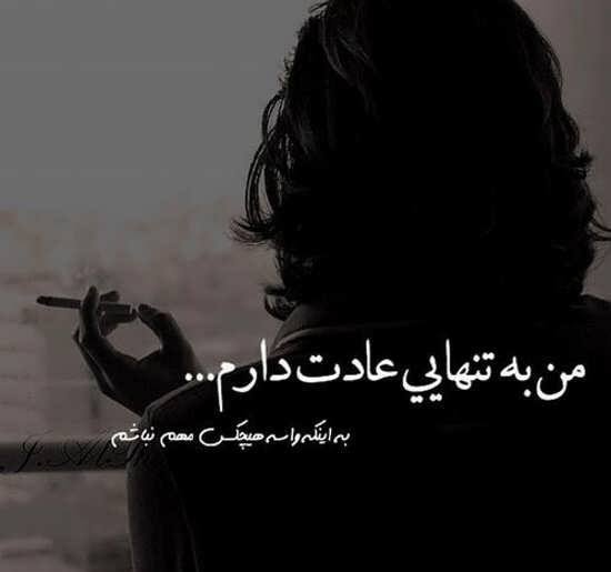  عکس پس زمینه سیاه سفید دختر سیگاری خفن