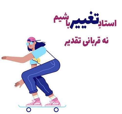  عکس دختر فانتزی ورزشکار برای پروفایل