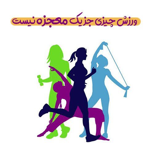  عکس دختر فانتزی ورزشکار برای پروفایل