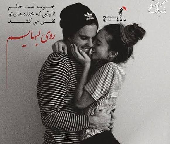  عکس پروفایل زوج عاشق در آغوش هم با کیفیت اچ دی