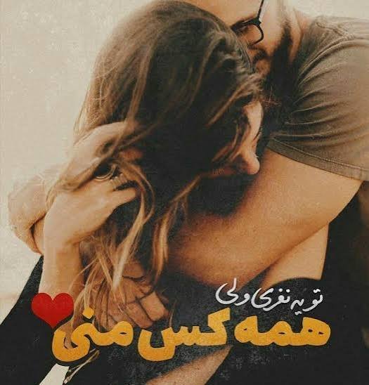  عکس پروفایل زوج عاشق در آغوش هم با کیفیت اچ دی