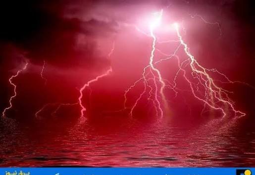  عکس رعد و برق قرمز برای پروفایل