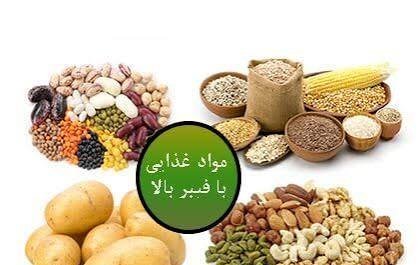  عکس مواد غذایی فیبردار