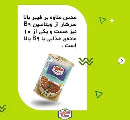  عکس غذاهای فیبردار برای ناهار