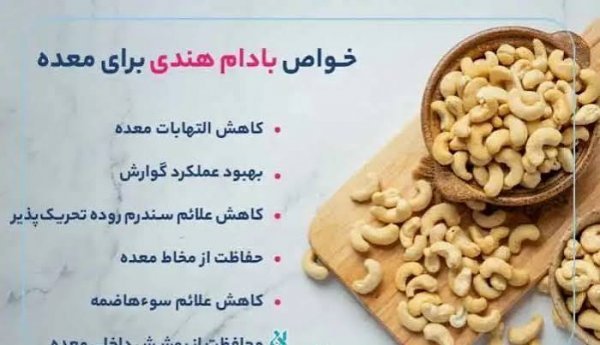  عکس بادام هندی